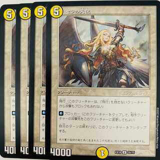 Serra Angel 4 sheets DM-EX18-35