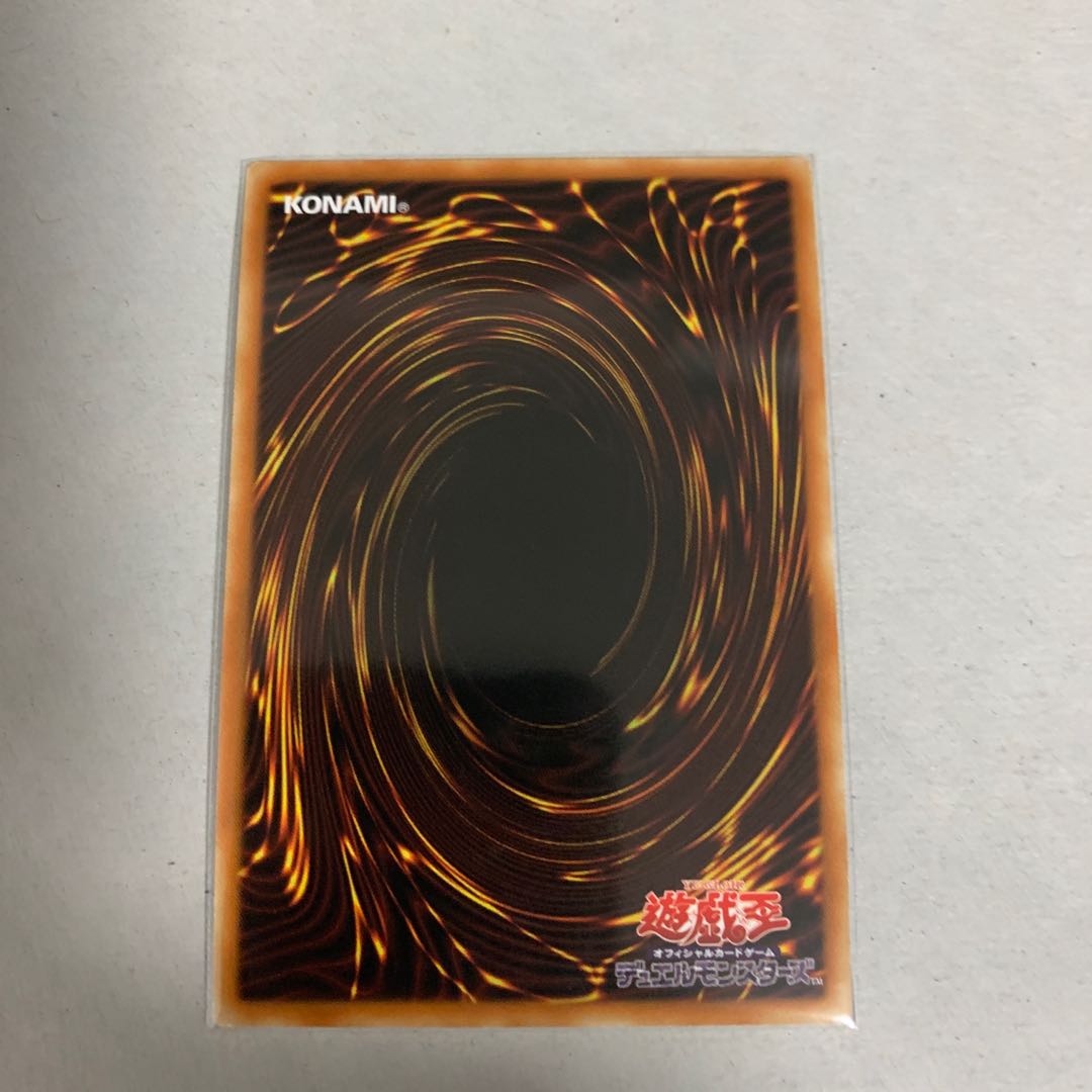 Photon Orbital Super Rare