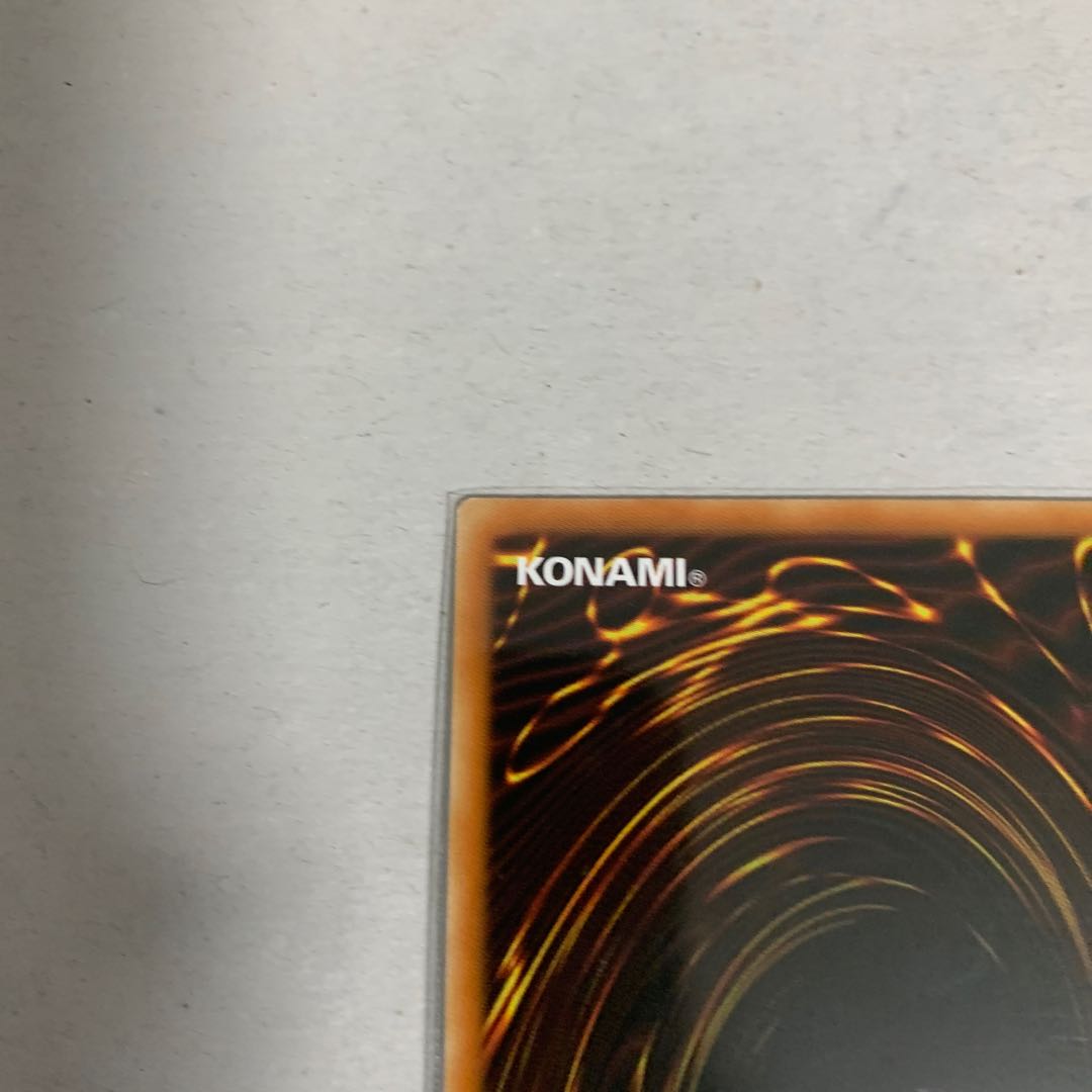 Photon Orbital Super Rare