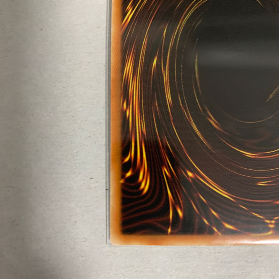 Photon Orbital Super Rare