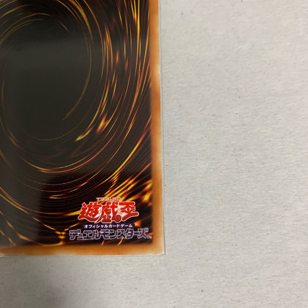 Photon Orbital Super Rare