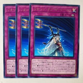 Renewal of the World ☆7191