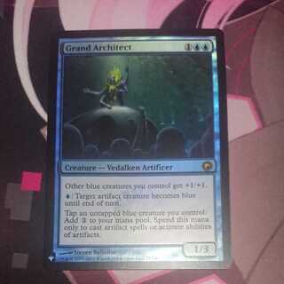 Grand Architect Foil