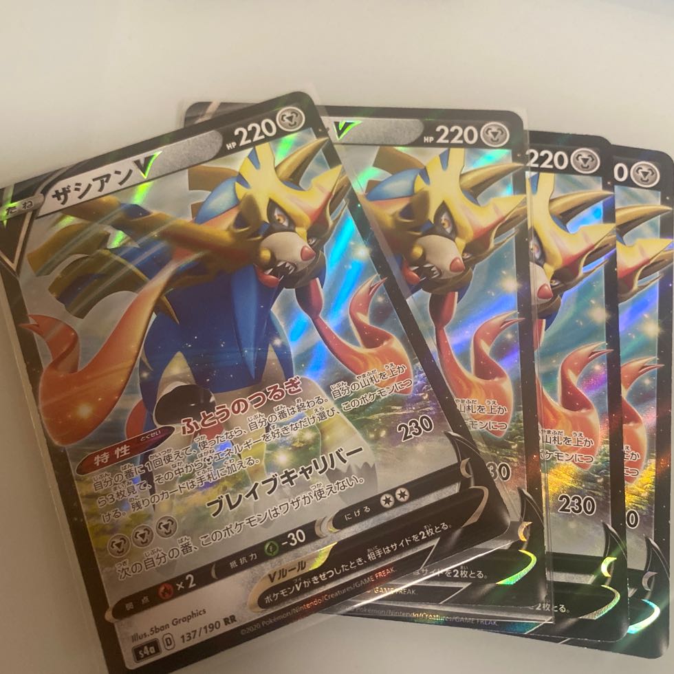 ZacianV RR 4 cards