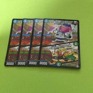 スゴ腕プロジューサー/りんご娘はさんにんっ娘とテック団一枚