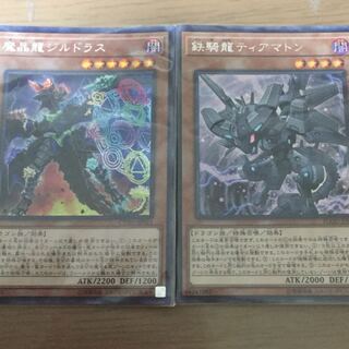 ティアマトン ジルドラス 封狼雷坊 死者蘇生 シークレットセット