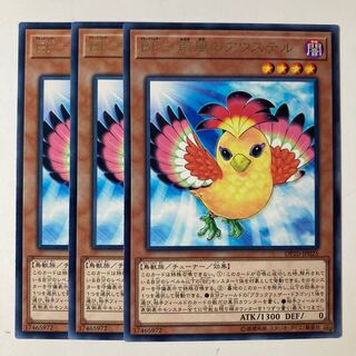 BF-南風のアウステル　☆7198