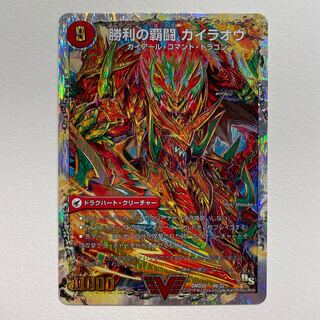 HaFighting Shoguryu Sword Gaiaobahn｜HaFighting Gaiaobahn for Victory