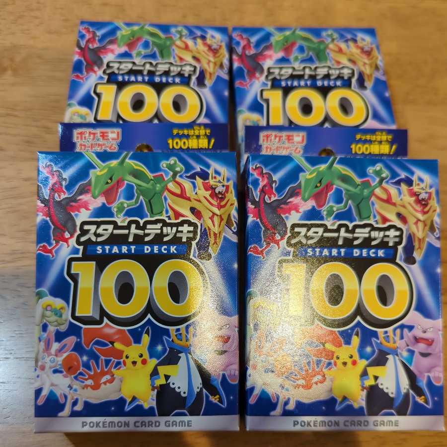 Unopened] Pokémon Card Start Deck 100, set of 4.