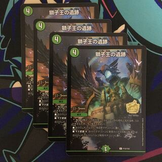 Ruins of the Lion King Promo