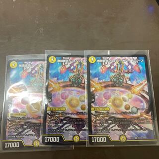 Infinite Galaxy The End of Universe