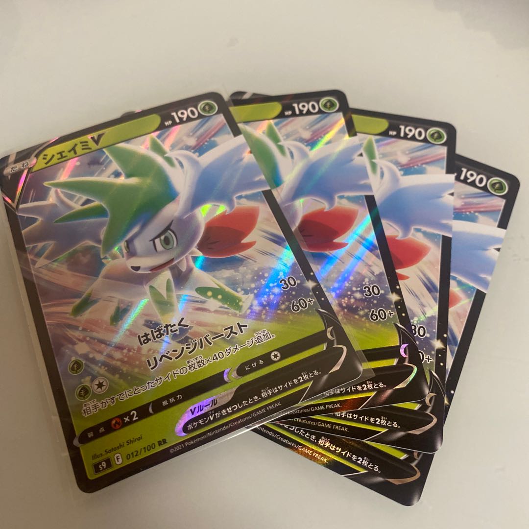 ShayminV RR 4 copies