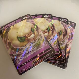 エルフーンV RR 4枚