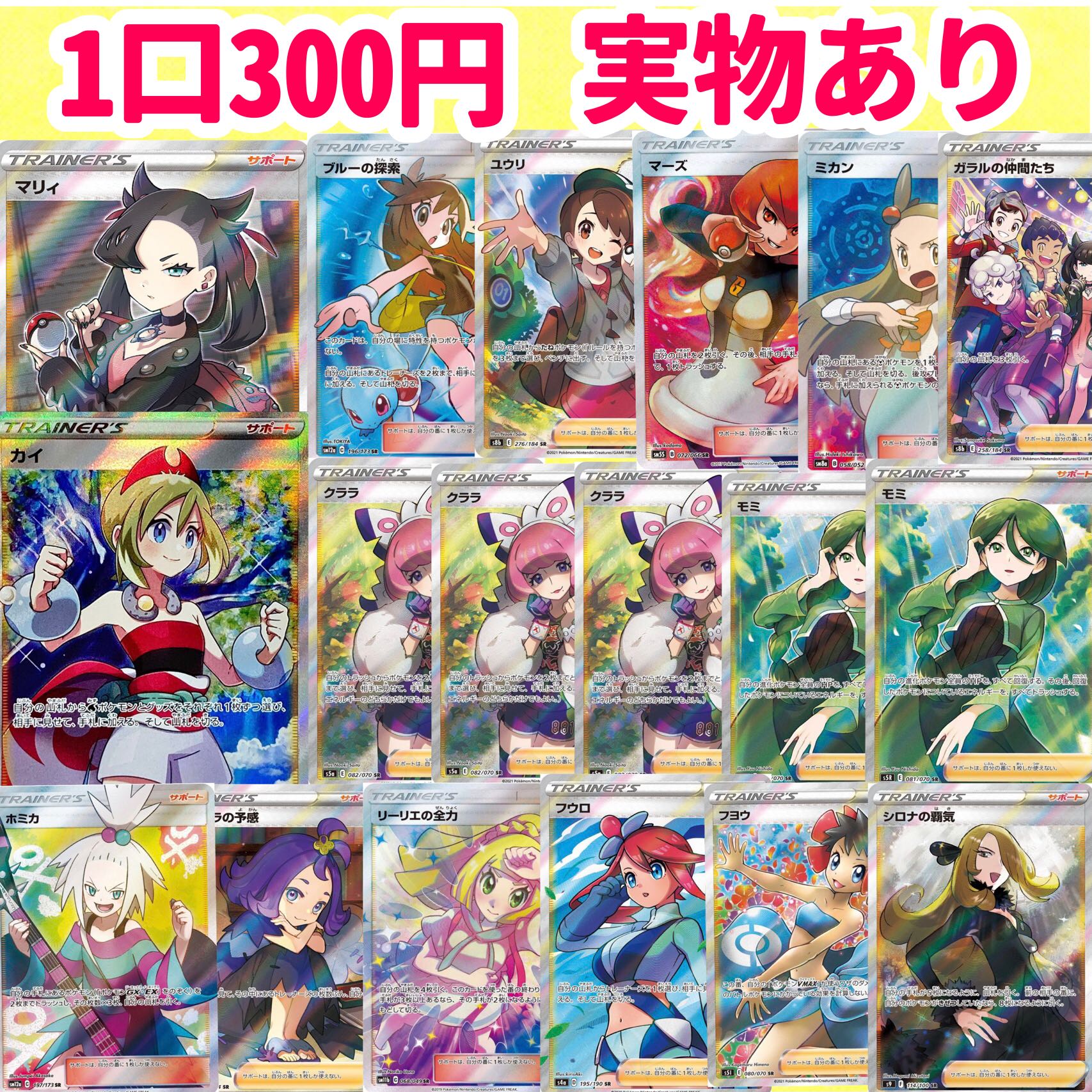 Dedicated page for 2525 First Prize