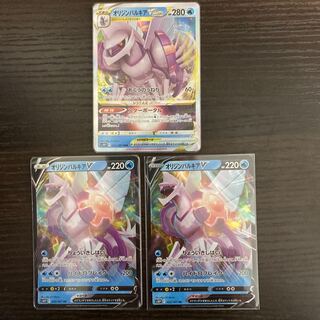 Origin Palkiav v MAX