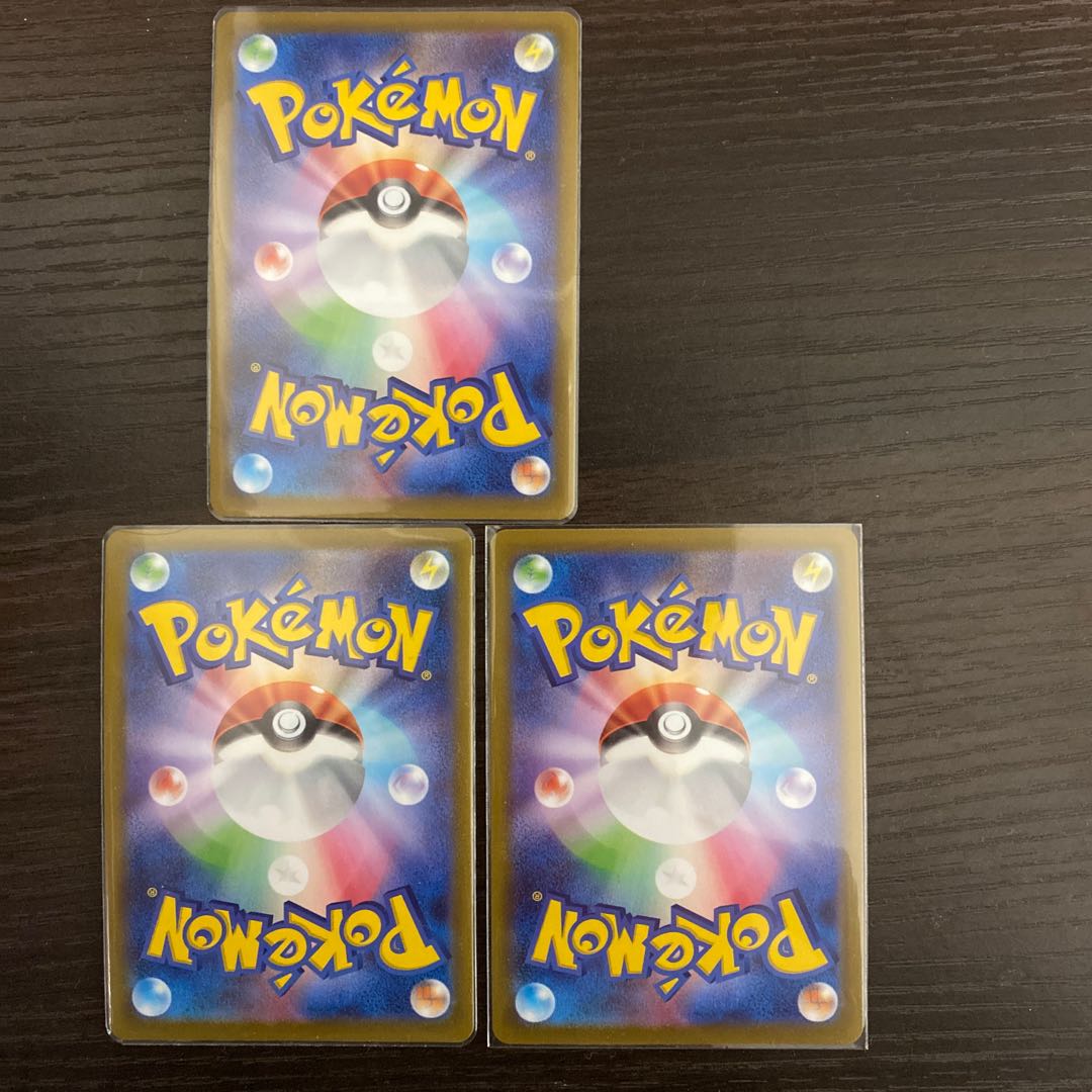 Origin Palkiav v MAX