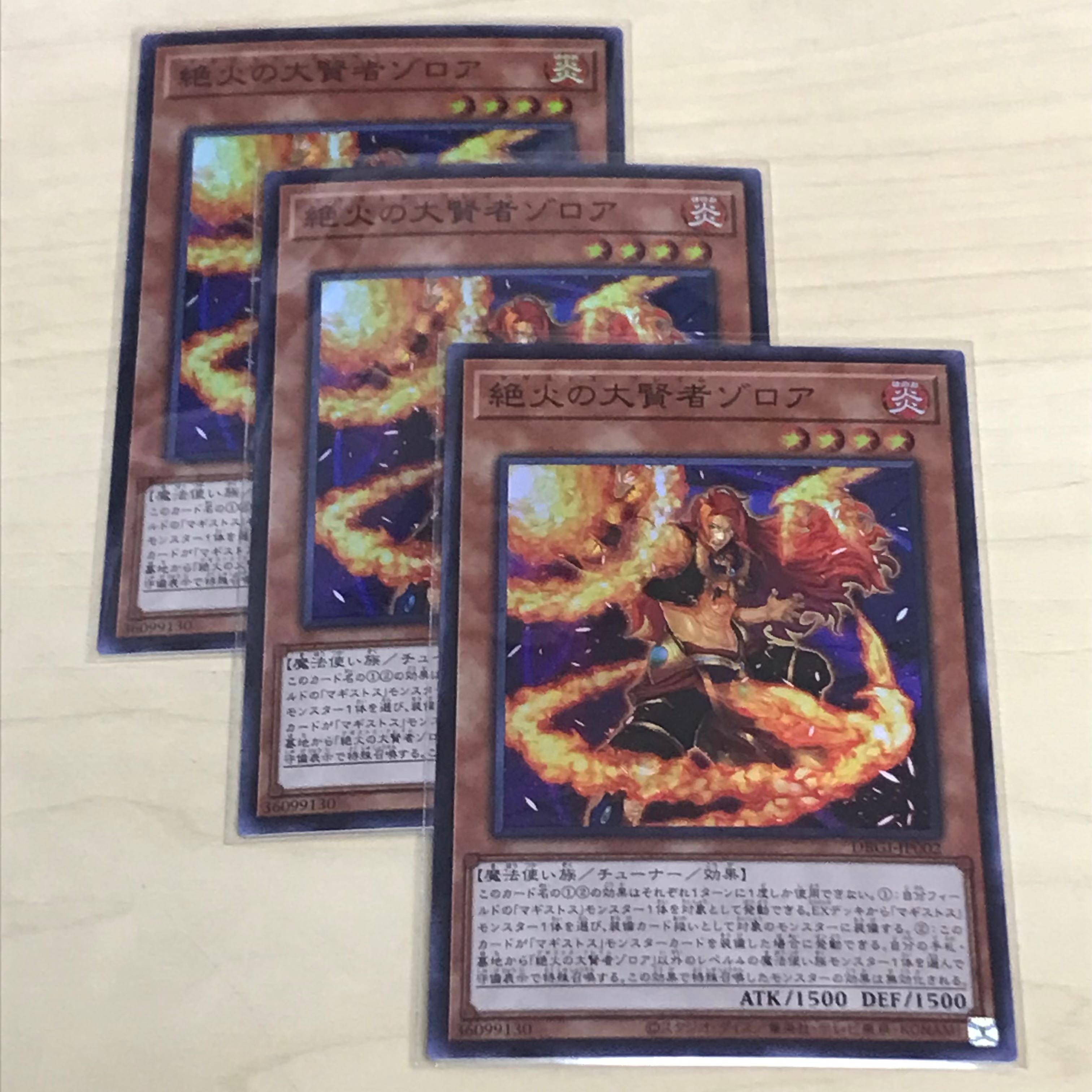 Zoroa, the Magistus of Flame 3-card set