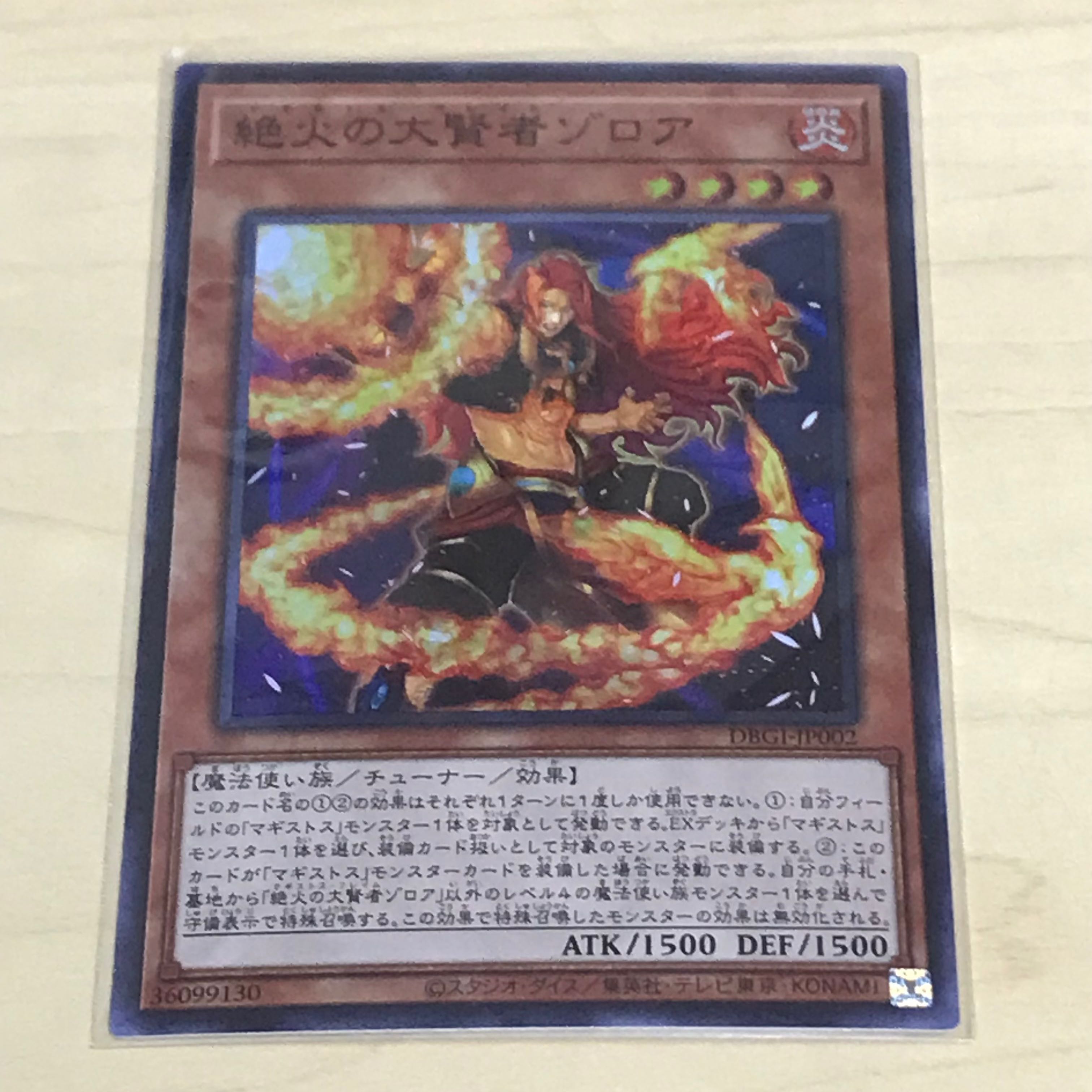 Zoroa, the Magistus of Flame 3-card set