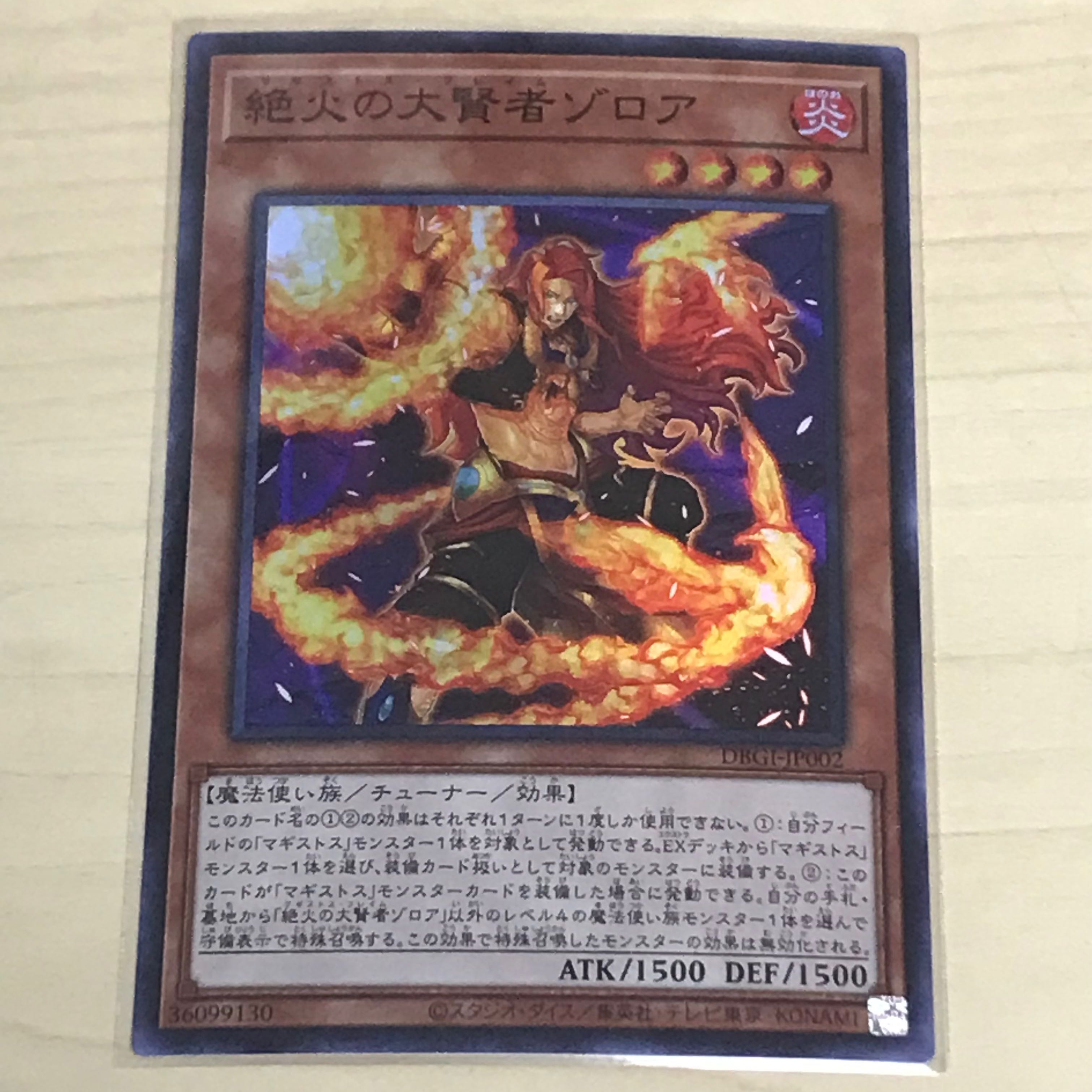 Zoroa, the Magistus of Flame 3-card set