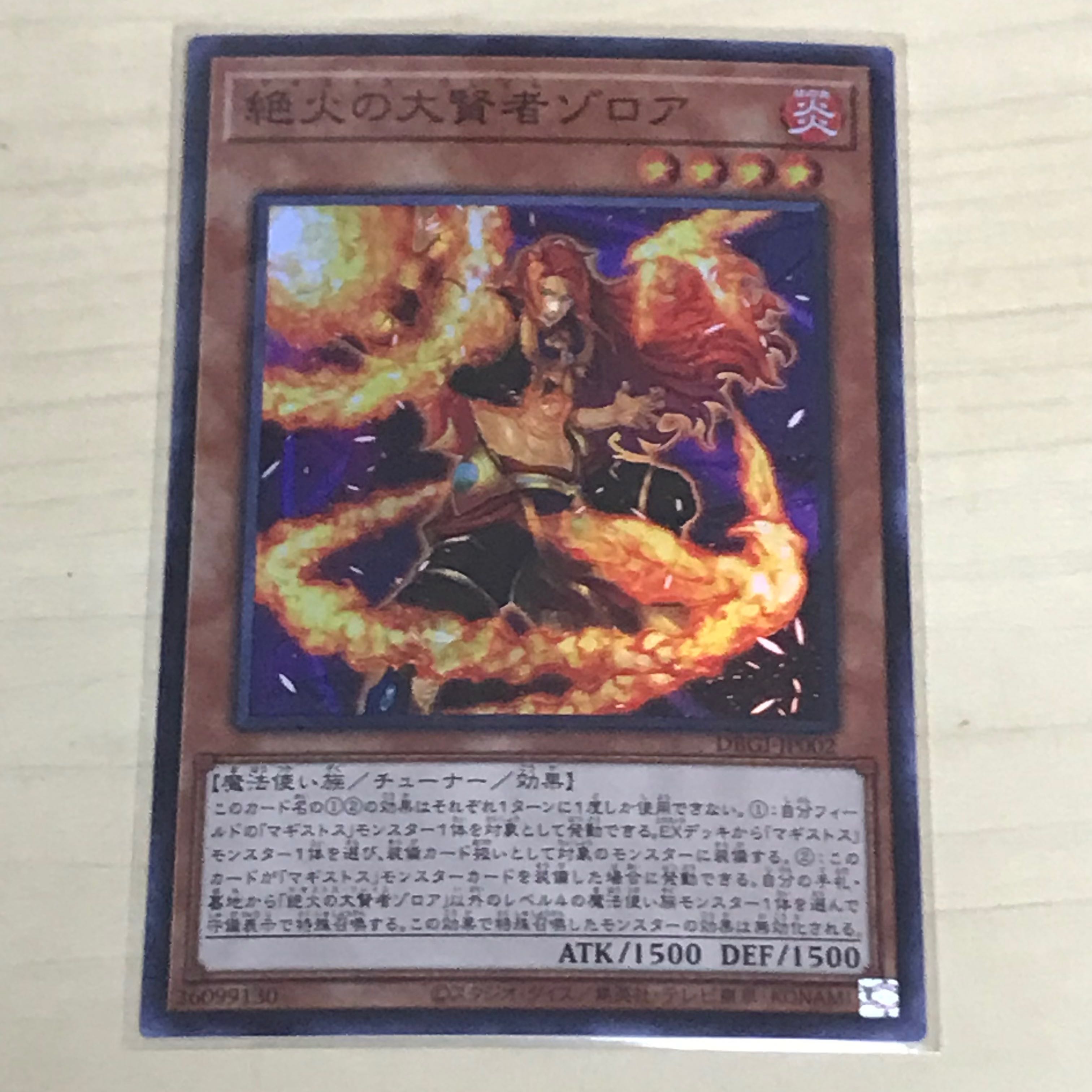 Zoroa, the Magistus of Flame 3-card set