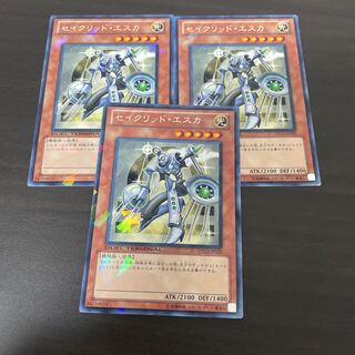 セイクリッド・エスカ