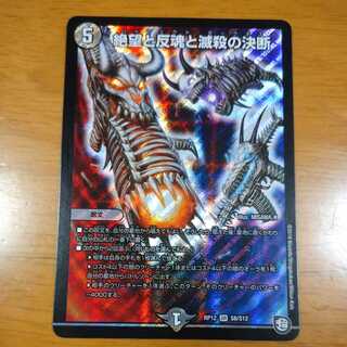 Despair, Anti-Souls and Annihilate Decisions (Perfect Darkness)