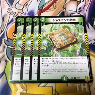 Jasmine's local version