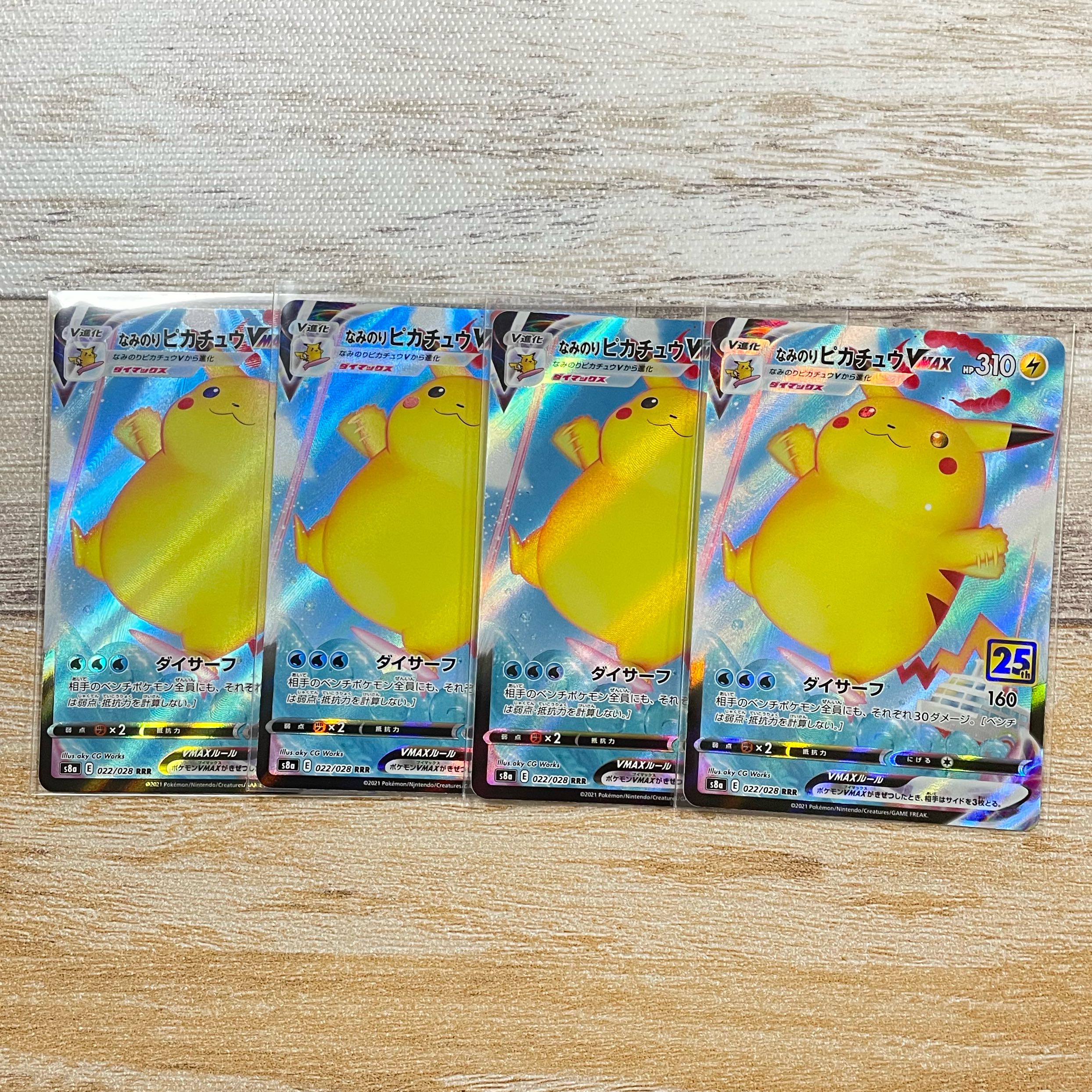 Naminori PikachuVMAX RRR