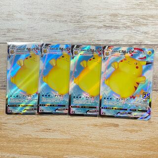 なみのりピカチュウVMAX RRR