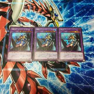 The King of Games] Dragon Knight Black Magician Girl (Siku)