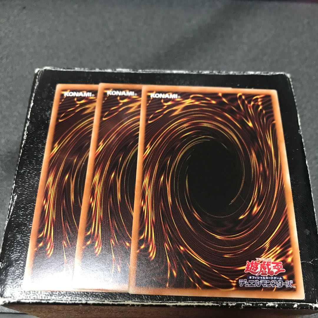 Into the VRAINS! スーパーレア3枚