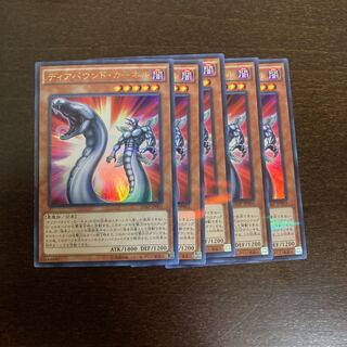 ディアバウンド・カーネル パラレル ウルトレレア