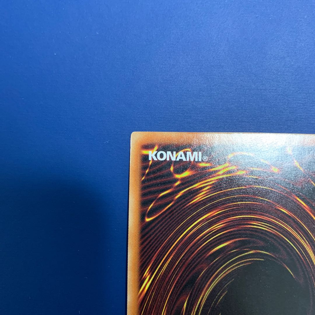 Divine Arsenal AA-ZEUS - Sky Thunder Prismatic Secret Rare