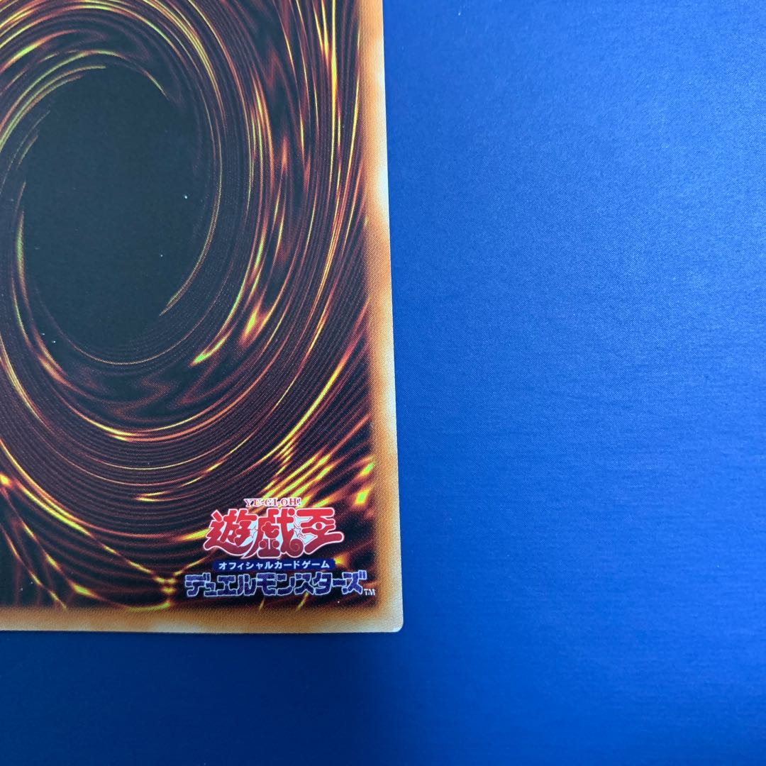 Divine Arsenal AA-ZEUS - Sky Thunder Prismatic Secret Rare