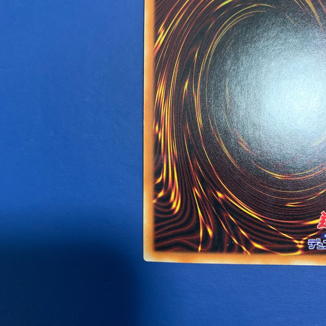 Divine Arsenal AA-ZEUS - Sky Thunder Prismatic Secret Rare