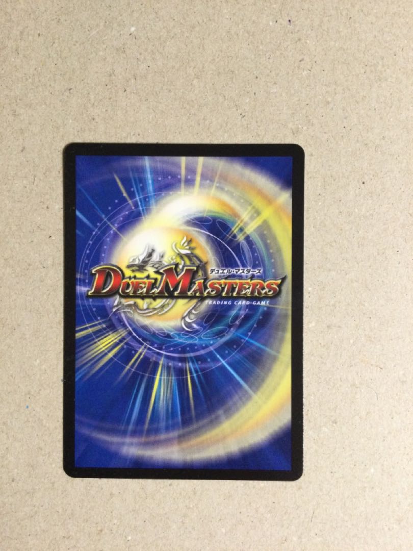 Slotton's Heart Picture (20th Rare Spec.)