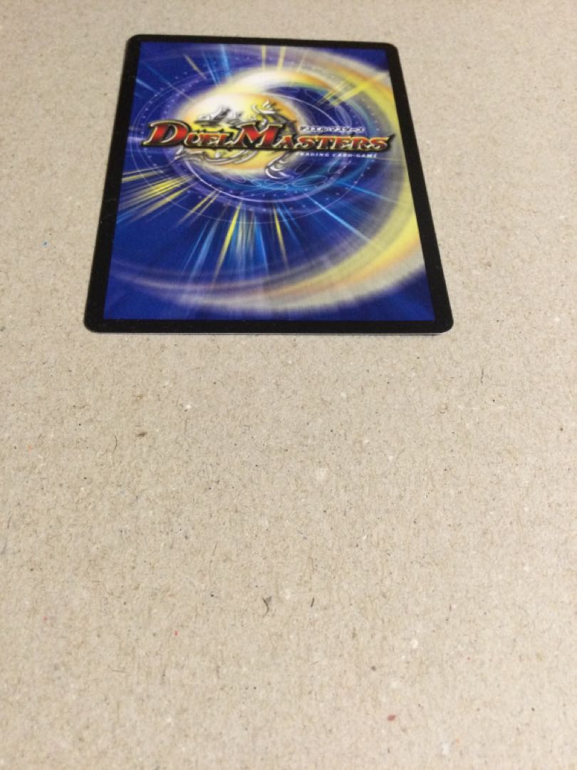 Slotton's Heart Picture (20th Rare Spec.)