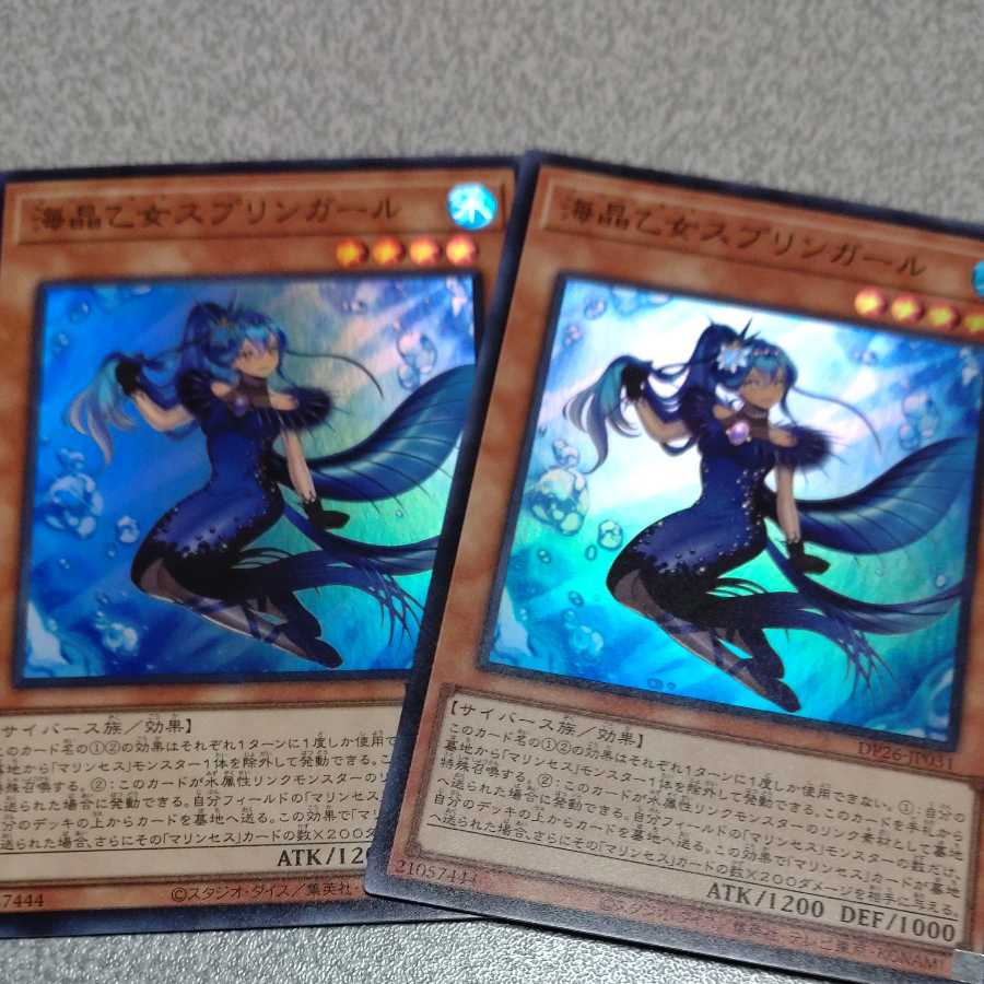 Umi Akira Maidens Jigglypuff Girl Super Rare