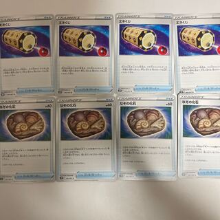 Energy Loto Unidentified Fossil