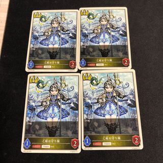 乙姫お守り隊　4枚セット 4枚