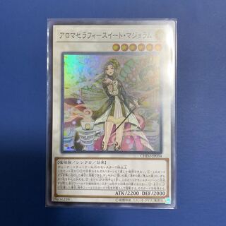 Asia Aromatherapy - Sweet Marjoram Super Rare