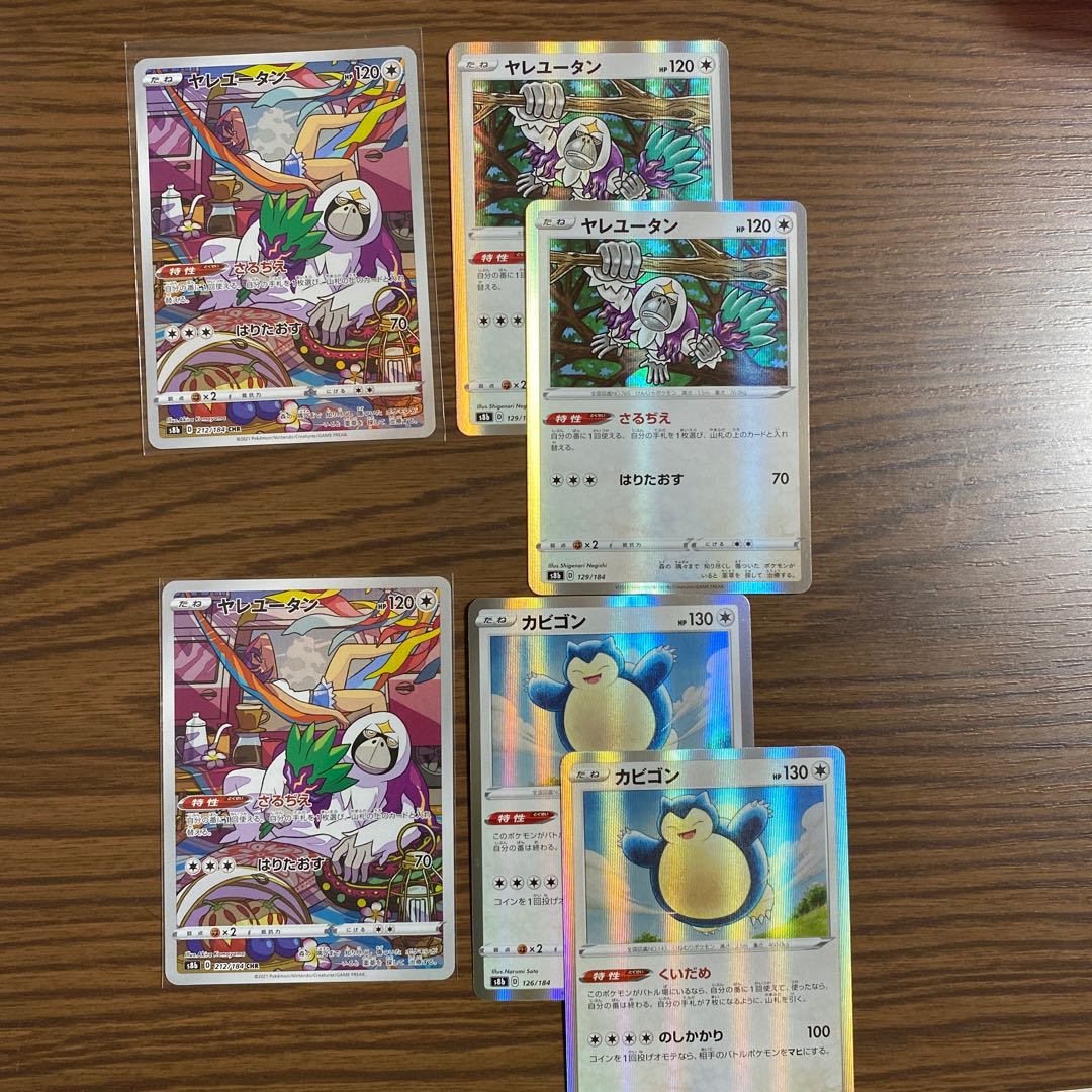 Pokemon Card Oranguru Snorlax