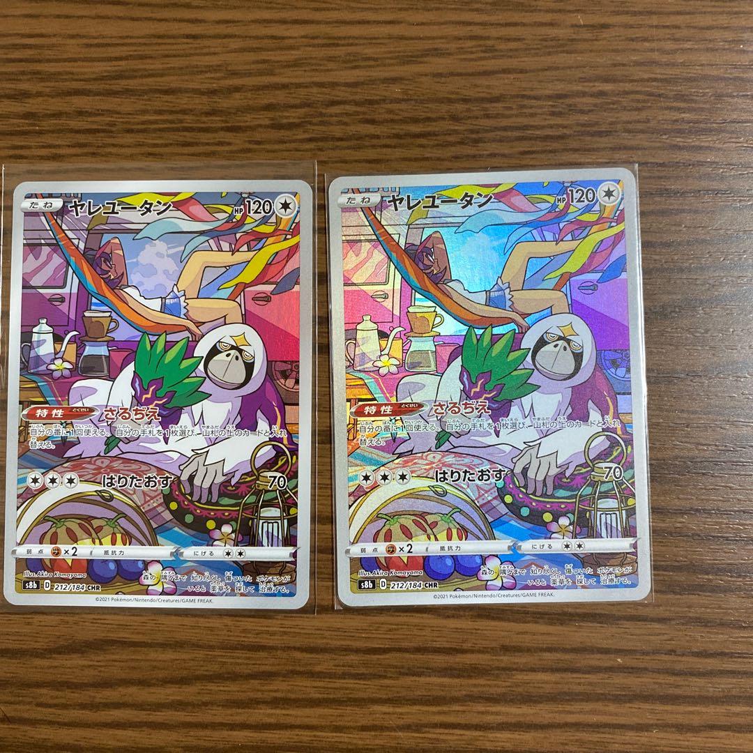 Pokemon Card Oranguru Snorlax