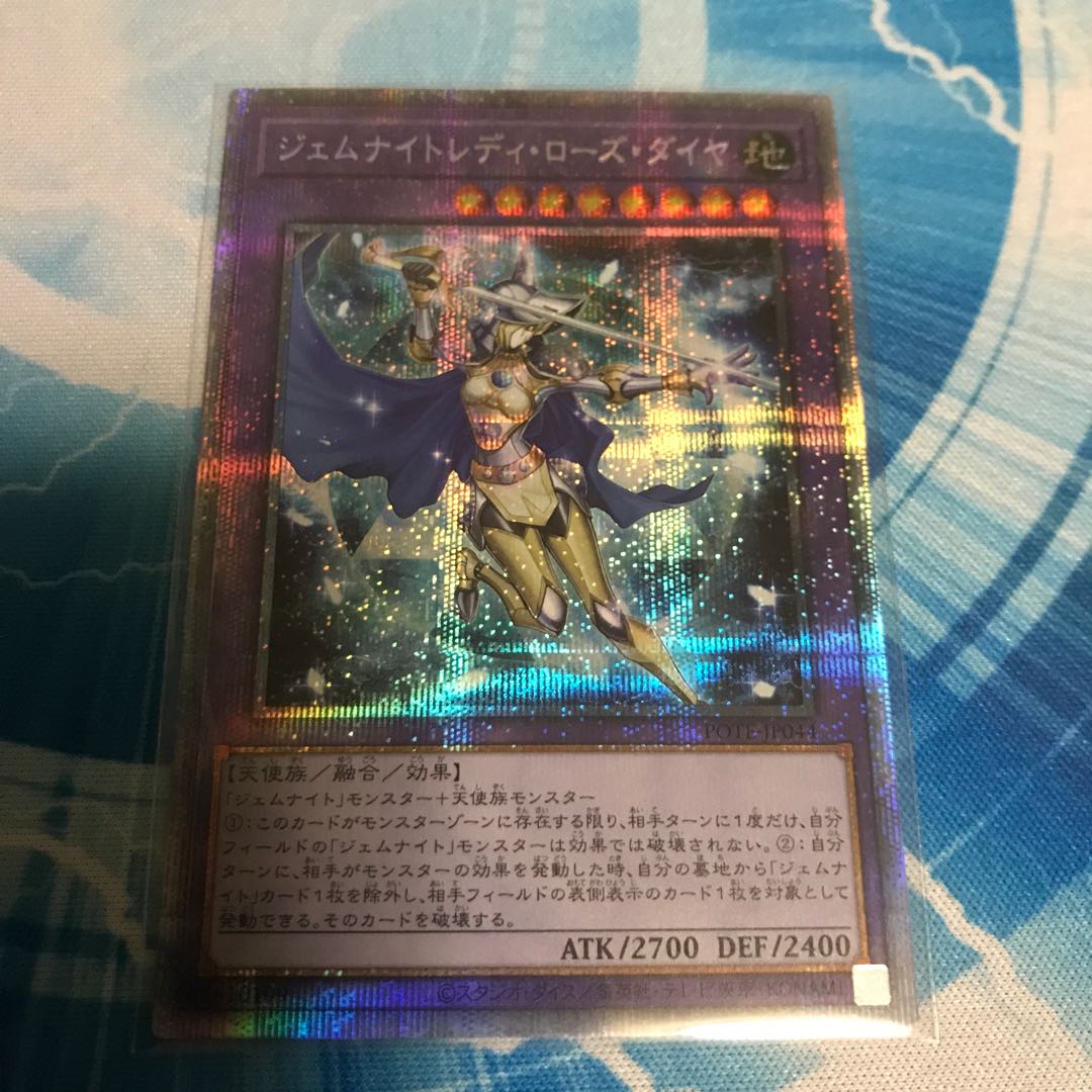 Gem Night Lady Rose Diamond Prismatic Secret Rare