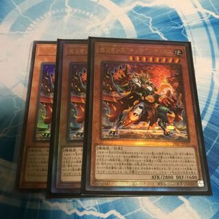 Therions "King" Regulus Relief 2 Ur 1