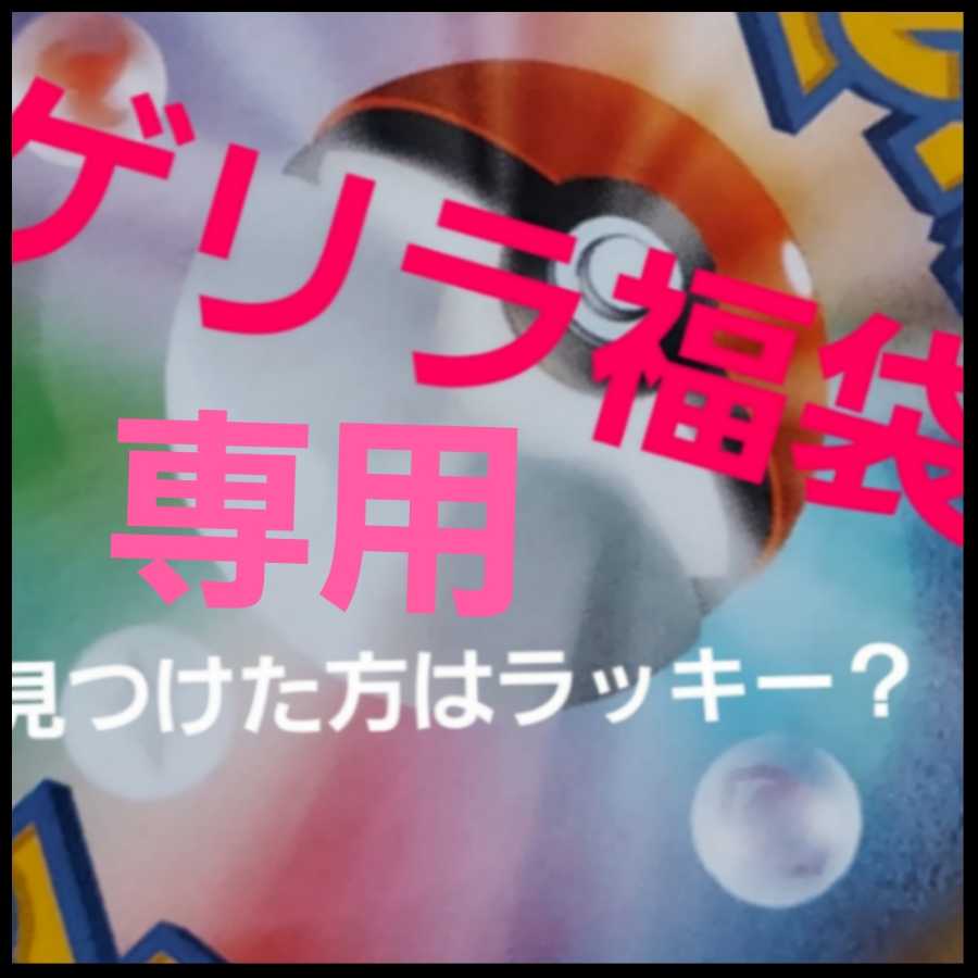 Dedicated to Yo Litleo