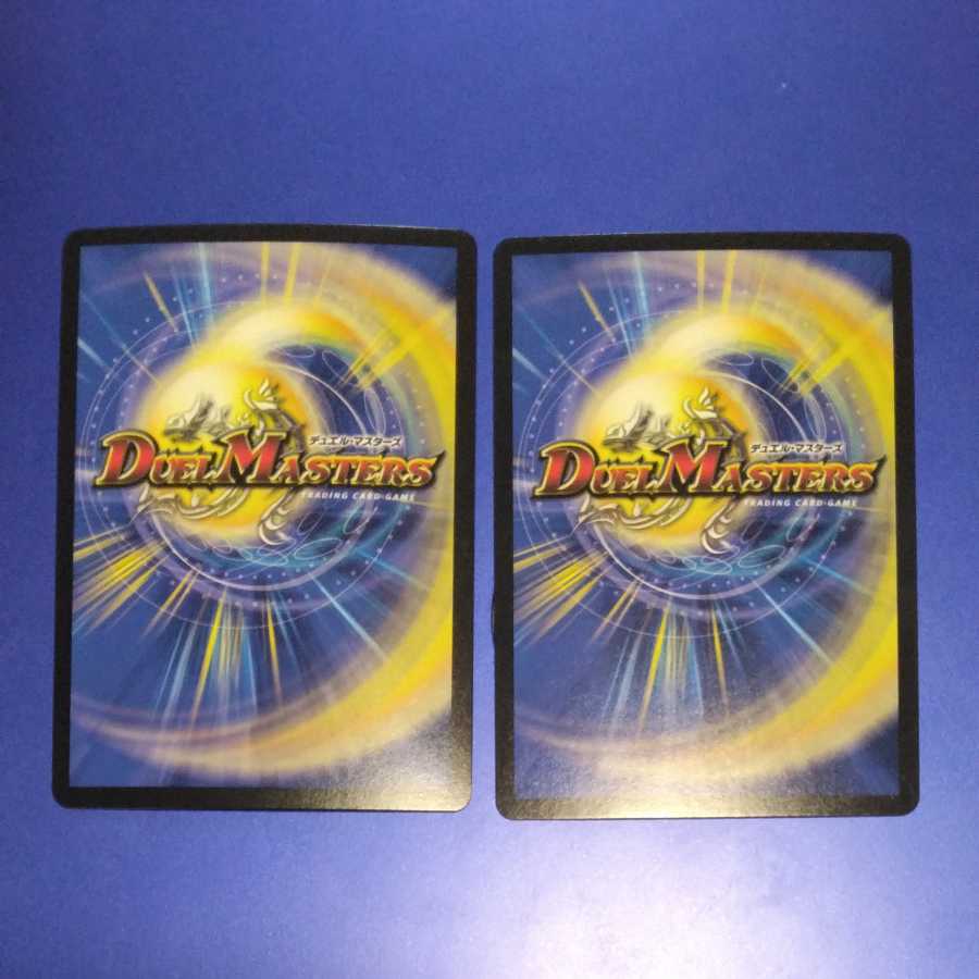 Arcadian Momo King 2 pieces