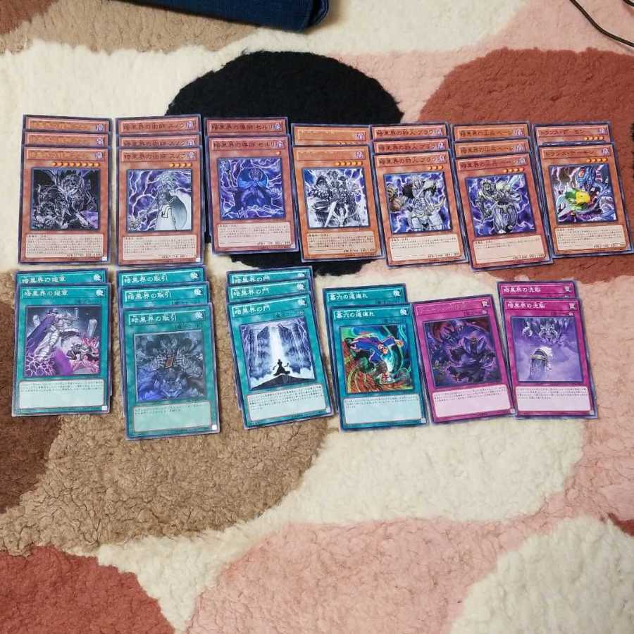 暗黒界デッキパーツ