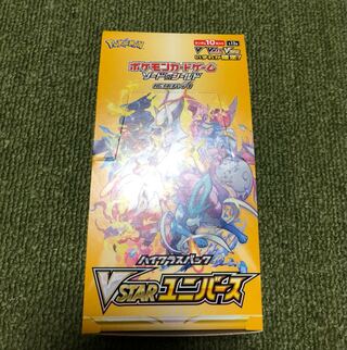 ブイスターユニバース BOX」の激安通販 | magi