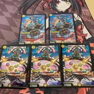 「正義星帝」 ＜ライオネル.Star＞